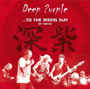 Deep Purple_To The Rising Sun